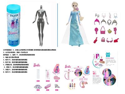 Doll - OBL10464765