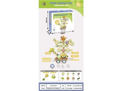 Puzzle - OBL10464846