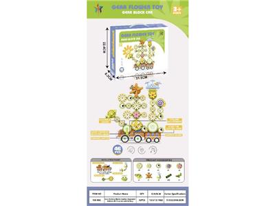 Puzzle - OBL10464847