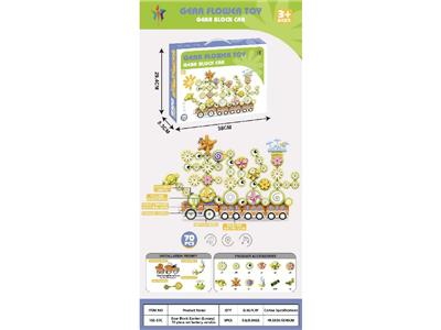 Puzzle - OBL10464848