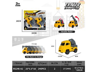 Pull back toys - OBL10464922