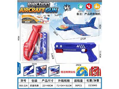 Soft bullet gun / Table Tennis gun - OBL10464950