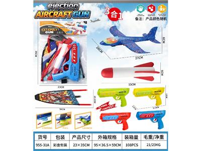 Soft bullet gun / Table Tennis gun - OBL10464951