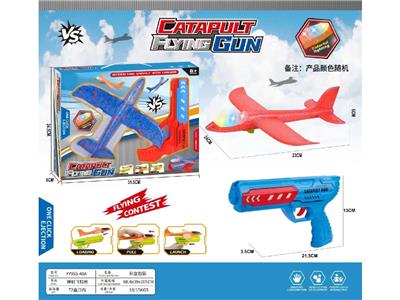 Soft bullet gun / Table Tennis gun - OBL10464952