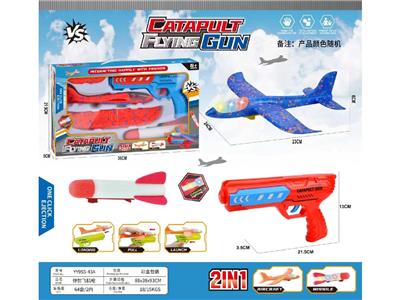 Soft bullet gun / Table Tennis gun - OBL10464953
