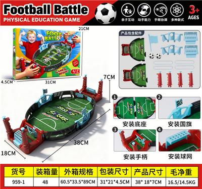 Soccer / football door - OBL10464967