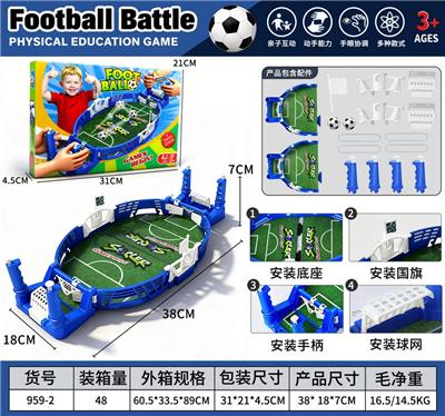 Soccer / football door - OBL10464968