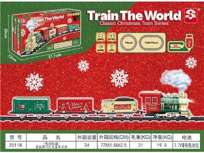 Electric rail truck - OBL10464978