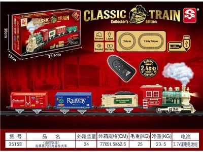 Remote control railway - OBL10464987
