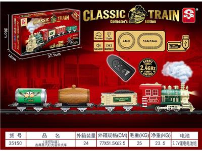 Remote control railway - OBL10464988