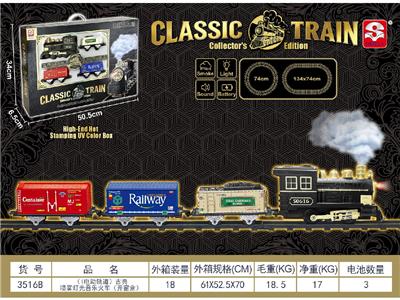 Electric rail truck - OBL10464990