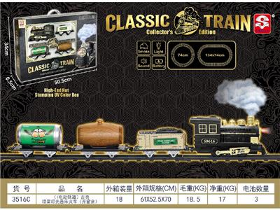 Electric rail truck - OBL10464991