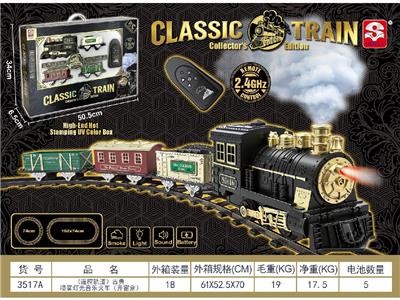 Electric rail truck - OBL10464992