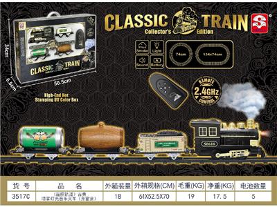 Electric rail truck - OBL10464994