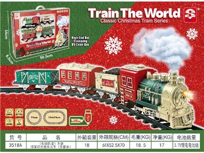 Electric rail truck - OBL10464995