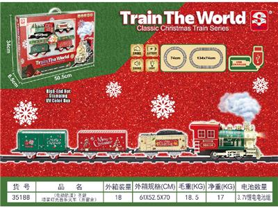 Electric rail truck - OBL10464996