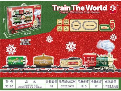 Electric rail truck - OBL10464997