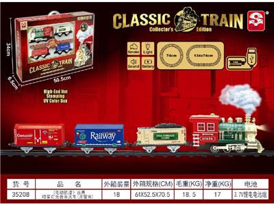 (电动轨道）古典喷雾灯光音乐火车 【加水冒烟】 - OBL10465002