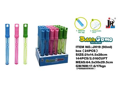 BUBBLE SET - OBL10465048