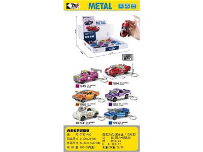 Die-cast toys - OBL10465049