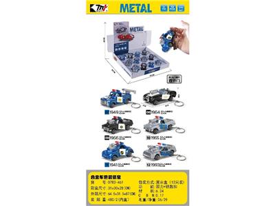 Die-cast toys - OBL10465050