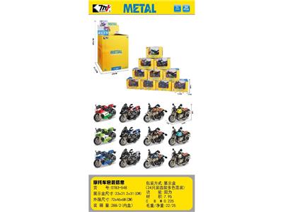 Die-cast toys - OBL10465051