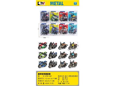 Die-cast toys - OBL10465052