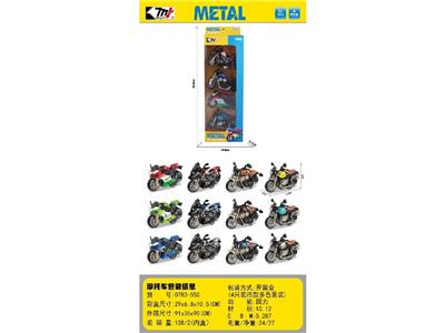 Die-cast toys - OBL10465053