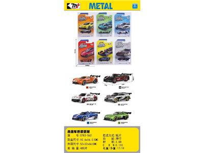 Die-cast toys - OBL10465055