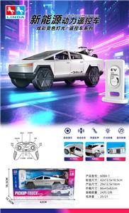 Remote control cars / tanks - OBL10465090