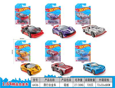 Die-cast toys - OBL10465097