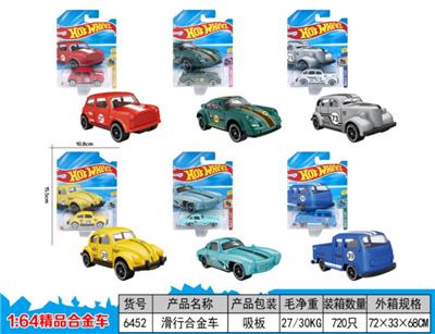 Die-cast toys - OBL10465099