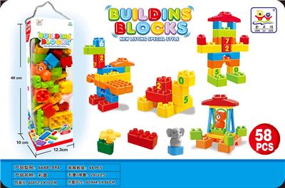 Puzzle - OBL10465137