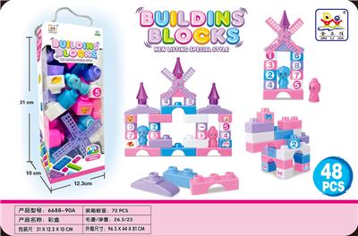 Puzzle - OBL10465138