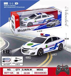 Remote control cars / tanks - OBL10465149