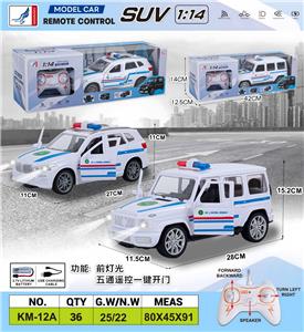 1:14 五通遥控车
一键开门（包电）
2款混装 - OBL10465150