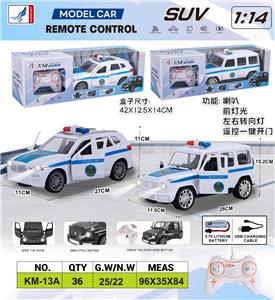 1:14 五通遥控车
一键开门（包电）
2款混装 - OBL10465151