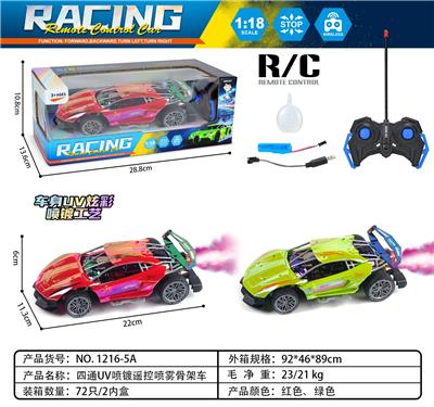 Remote control cars / tanks - OBL10465157