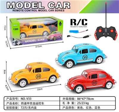 四通甲壳虫遥控越车
包电 - OBL10465159