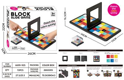 Puzzle - OBL10465203