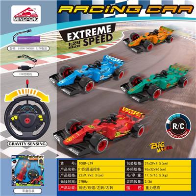 Remote control cars / tanks - OBL10465222