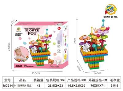 Puzzle - OBL10465244