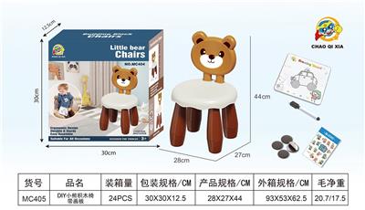 DIY小熊积木椅带画板 - OBL10465245