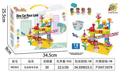 Puzzle - OBL10465247