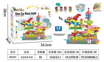 Puzzle - OBL10465248