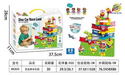 Puzzle - OBL10465249