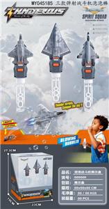 BUBBLE SET - OBL10465263