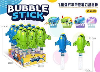 BUBBLE SET - OBL10465266
