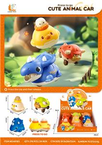 Pressing power toys - OBL10465288