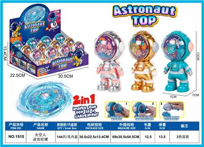 太空人迷宫陀螺 - OBL10465291